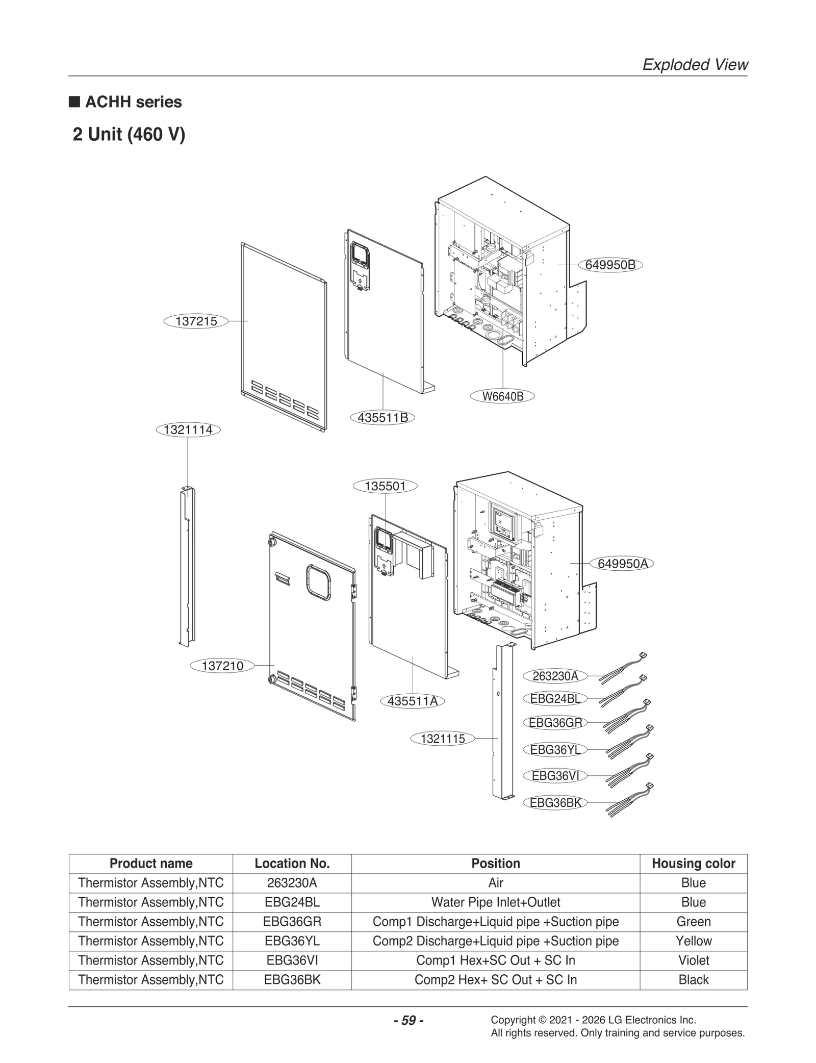 Outdoor Case Control Assembly