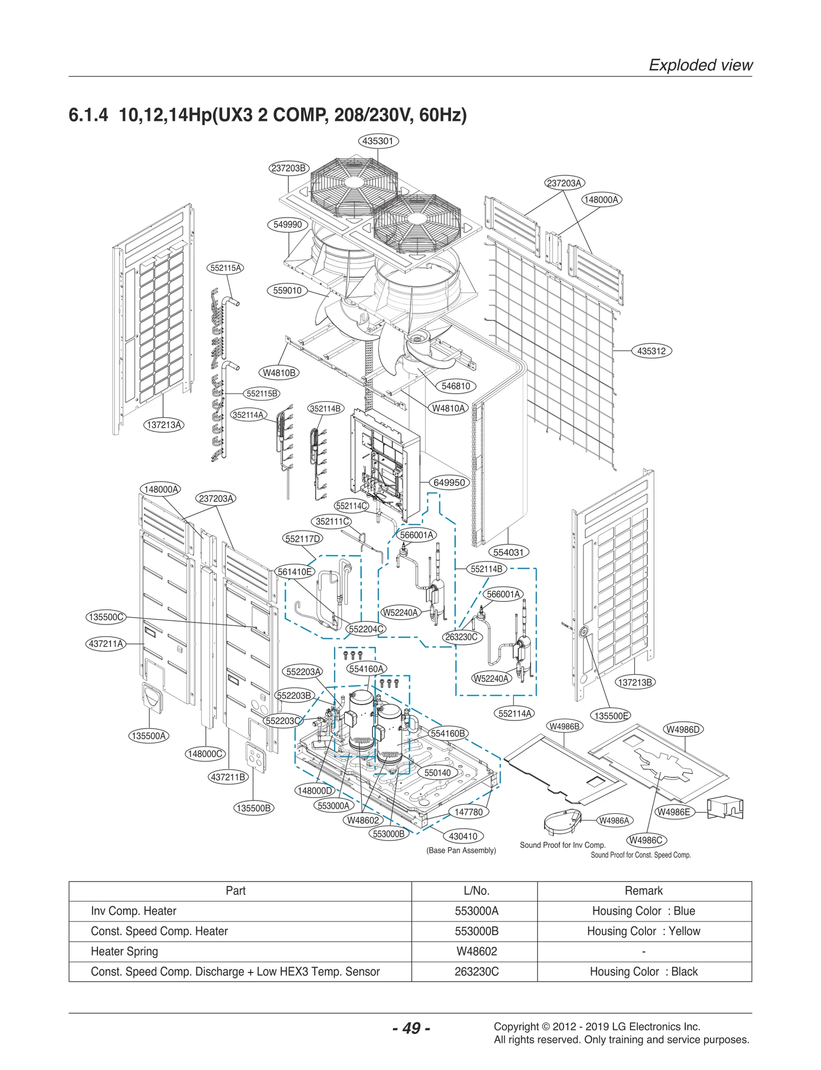 Service Valve