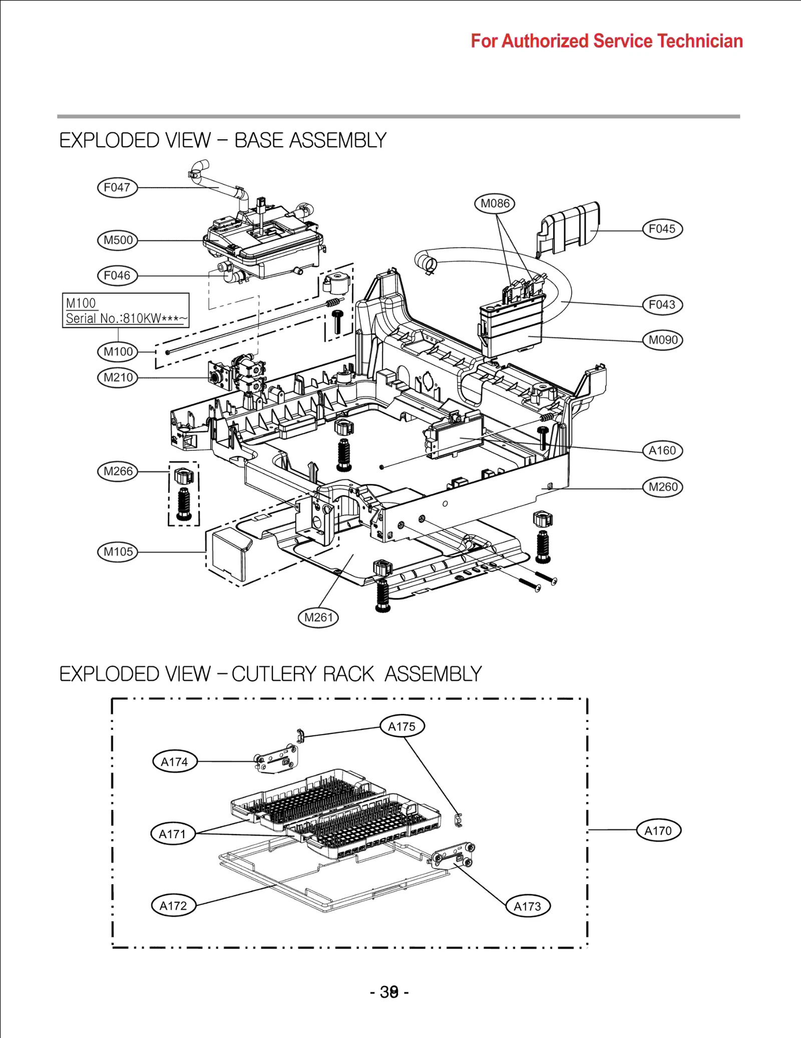 Guide Assembly