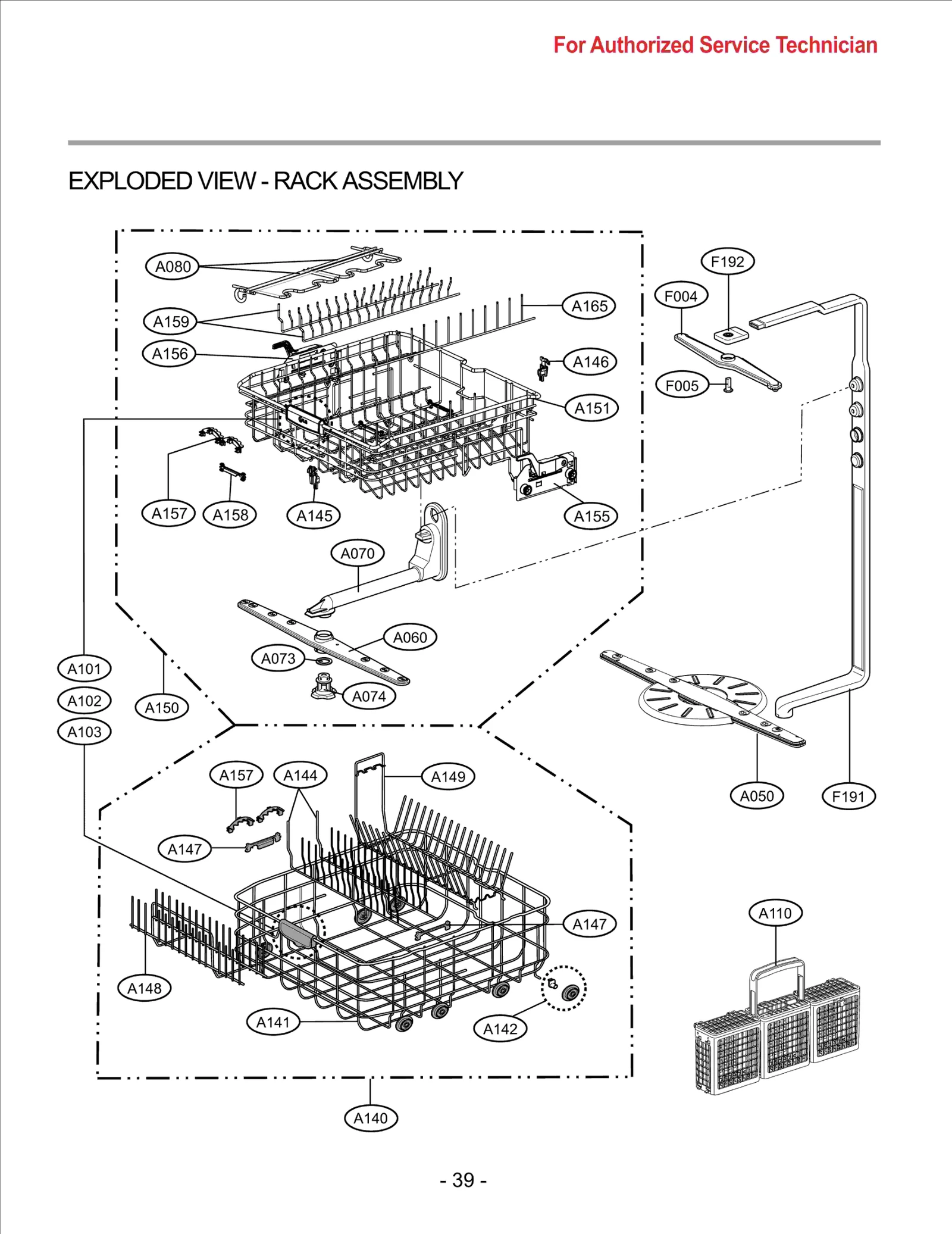 Guide Assembly