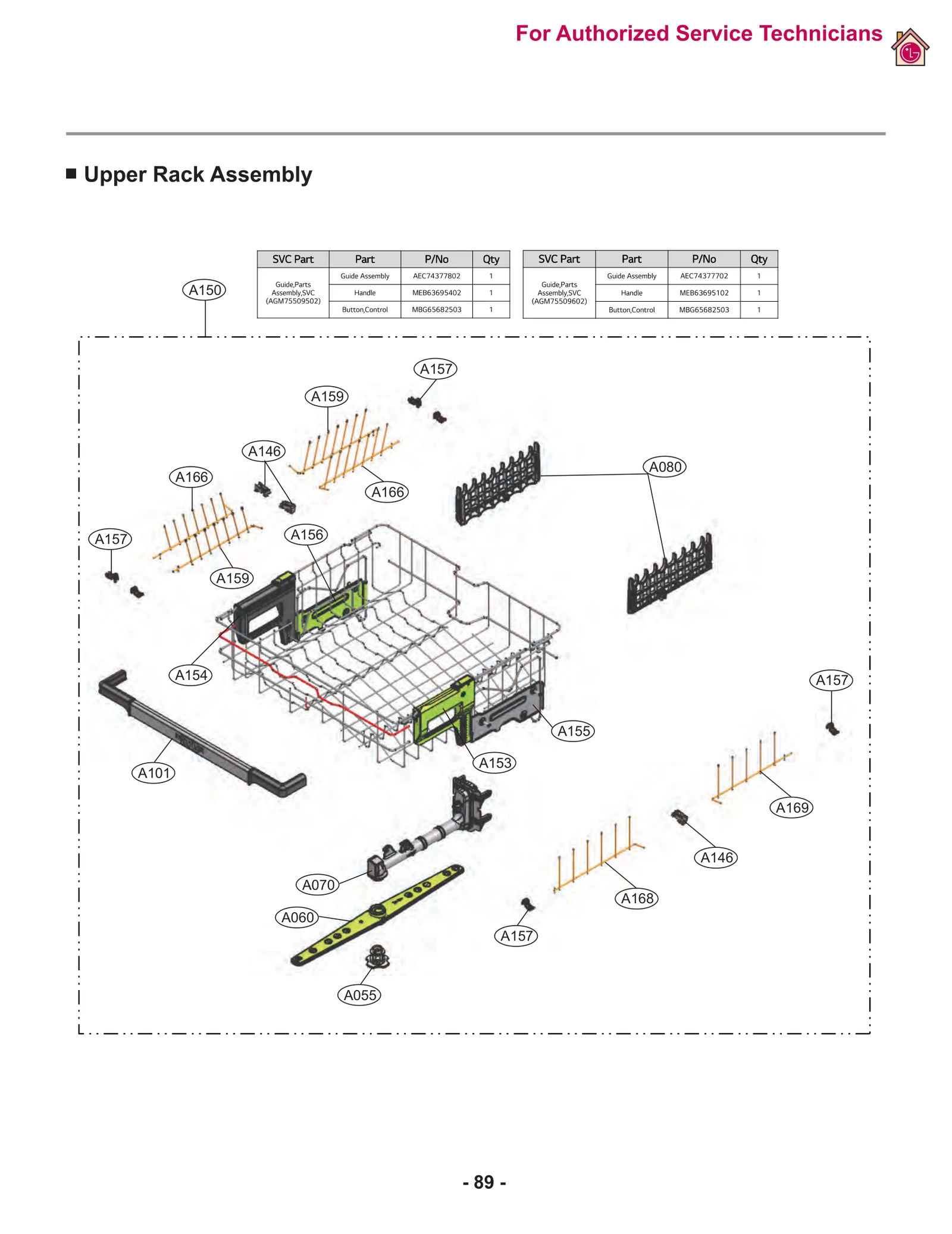 Guide Assembly