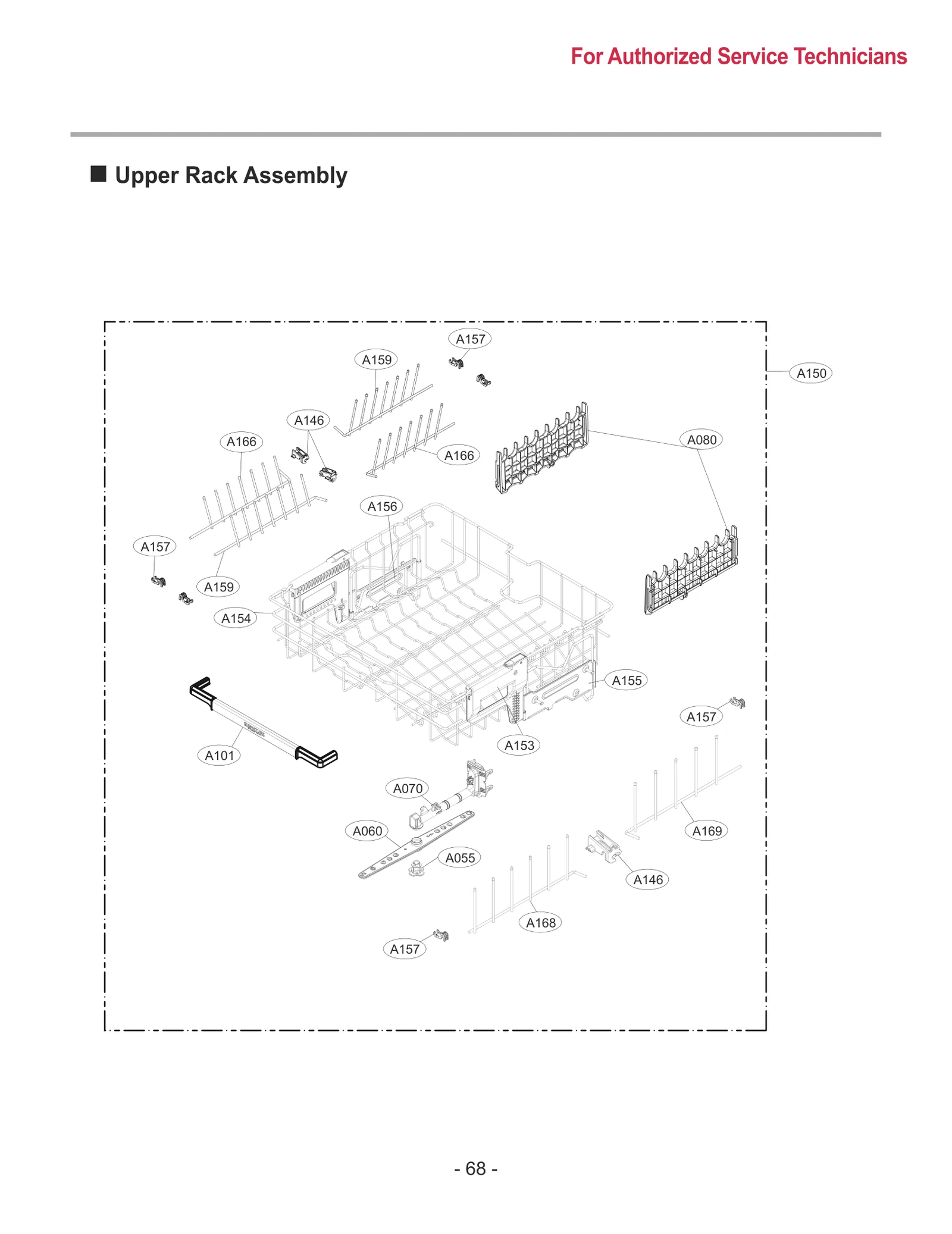 Guide Assembly