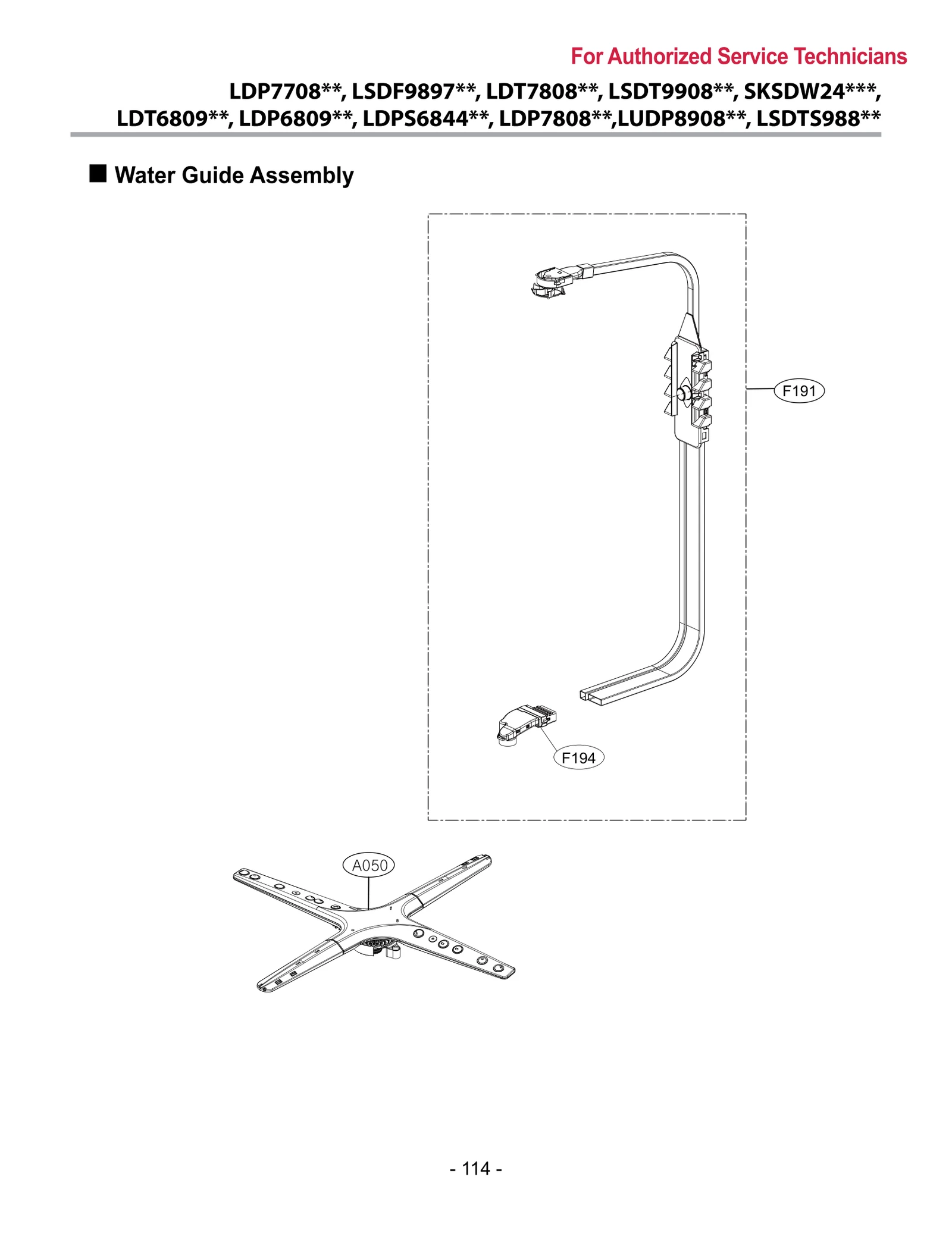 Guide Assembly