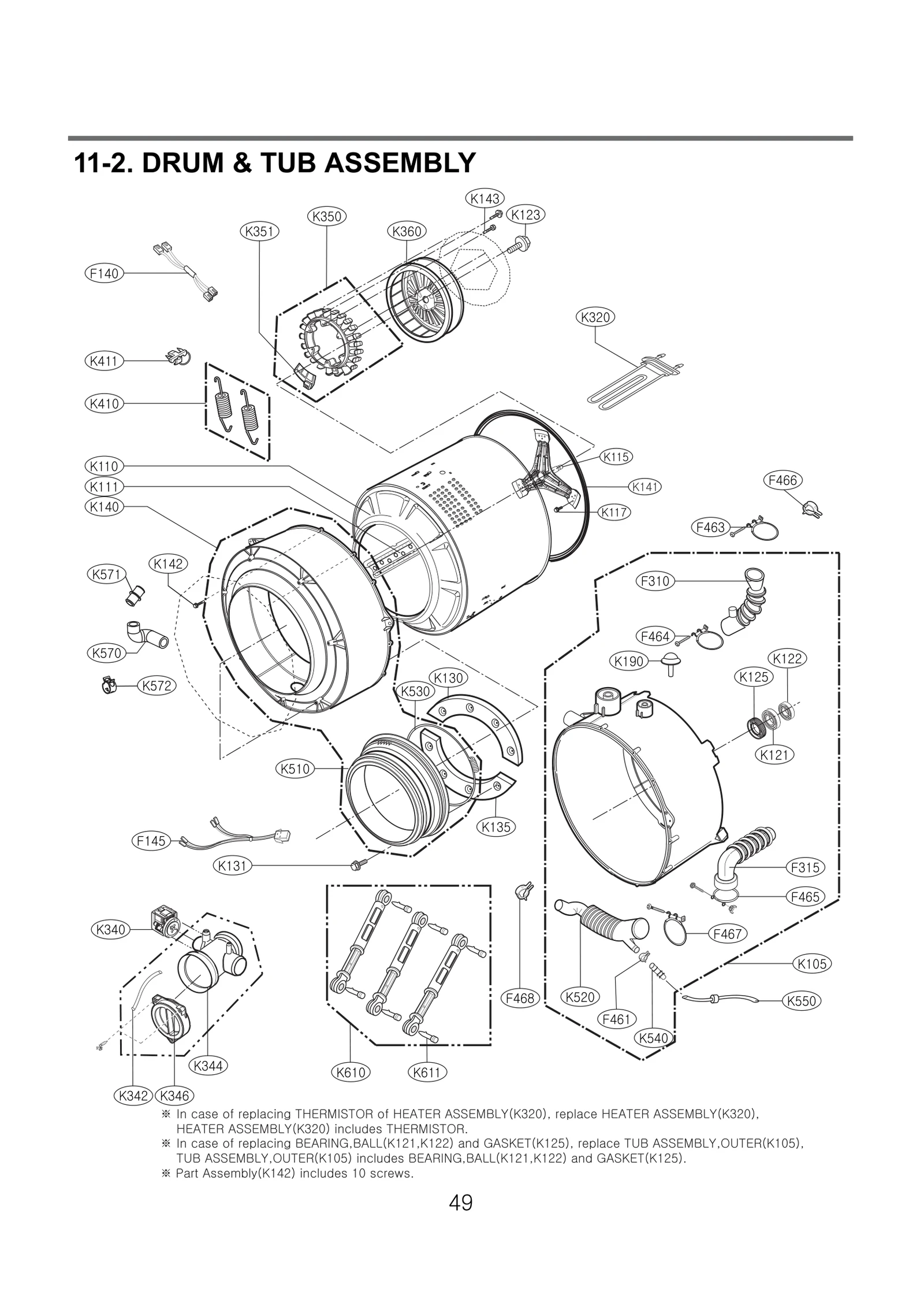 Inlet Hose
