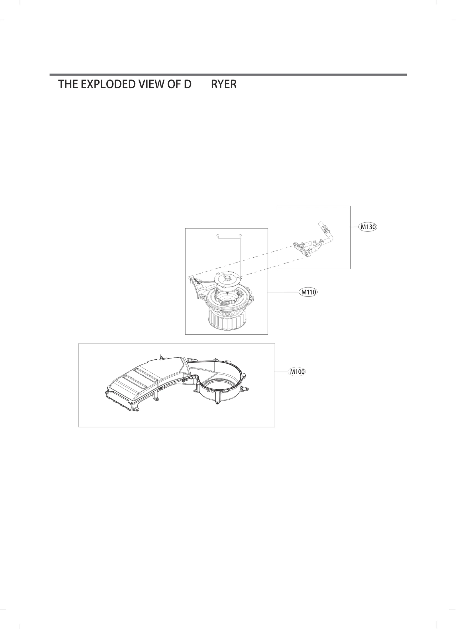 Duct Assembly