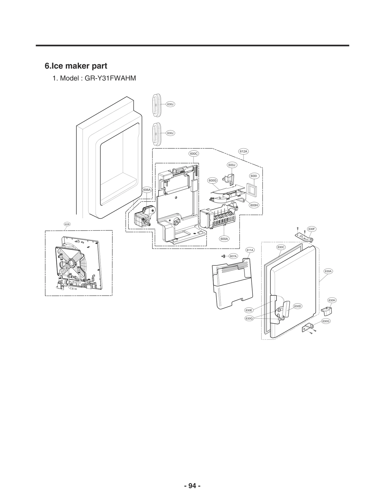 Water Tank Assembly