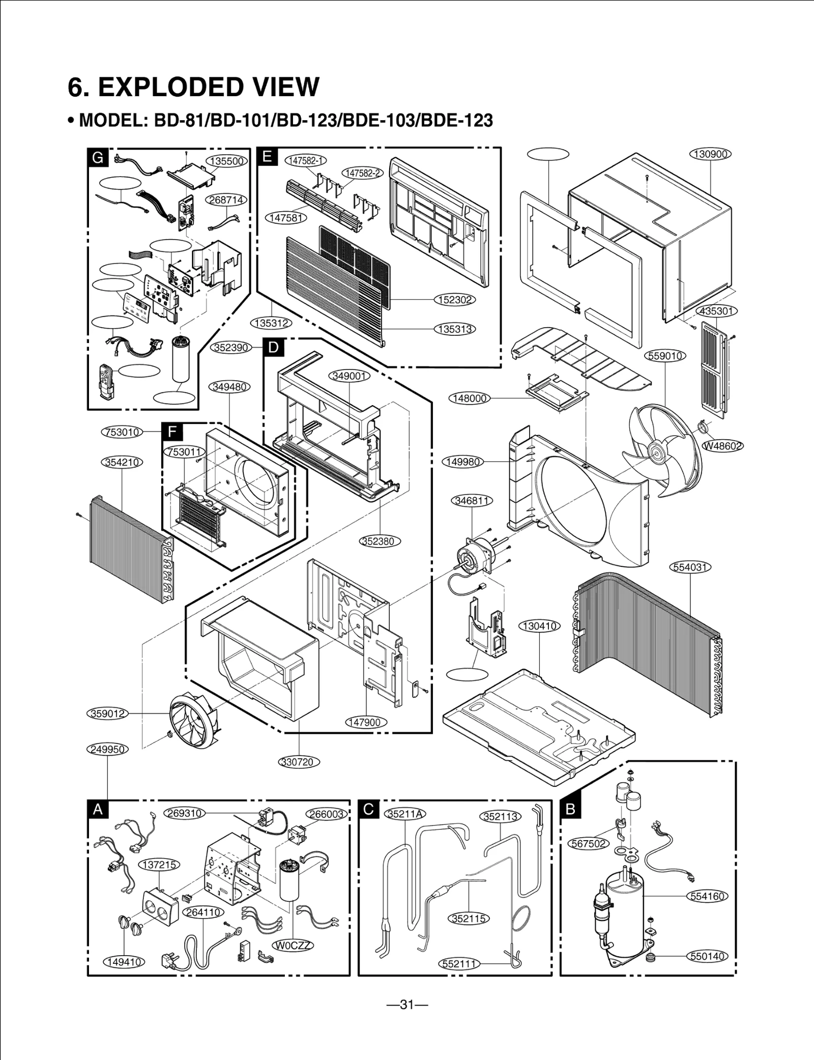 Air Guide