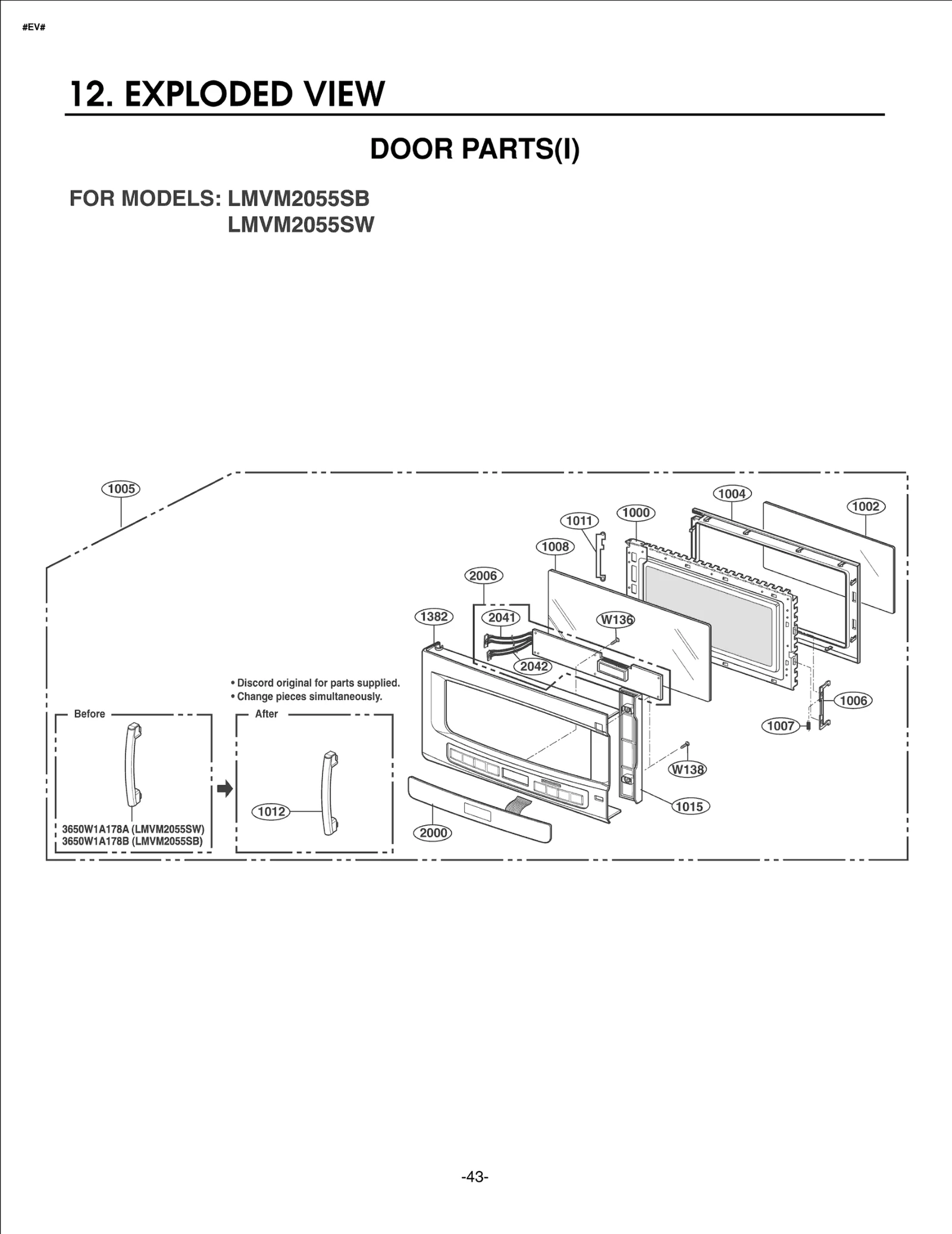 Baffle