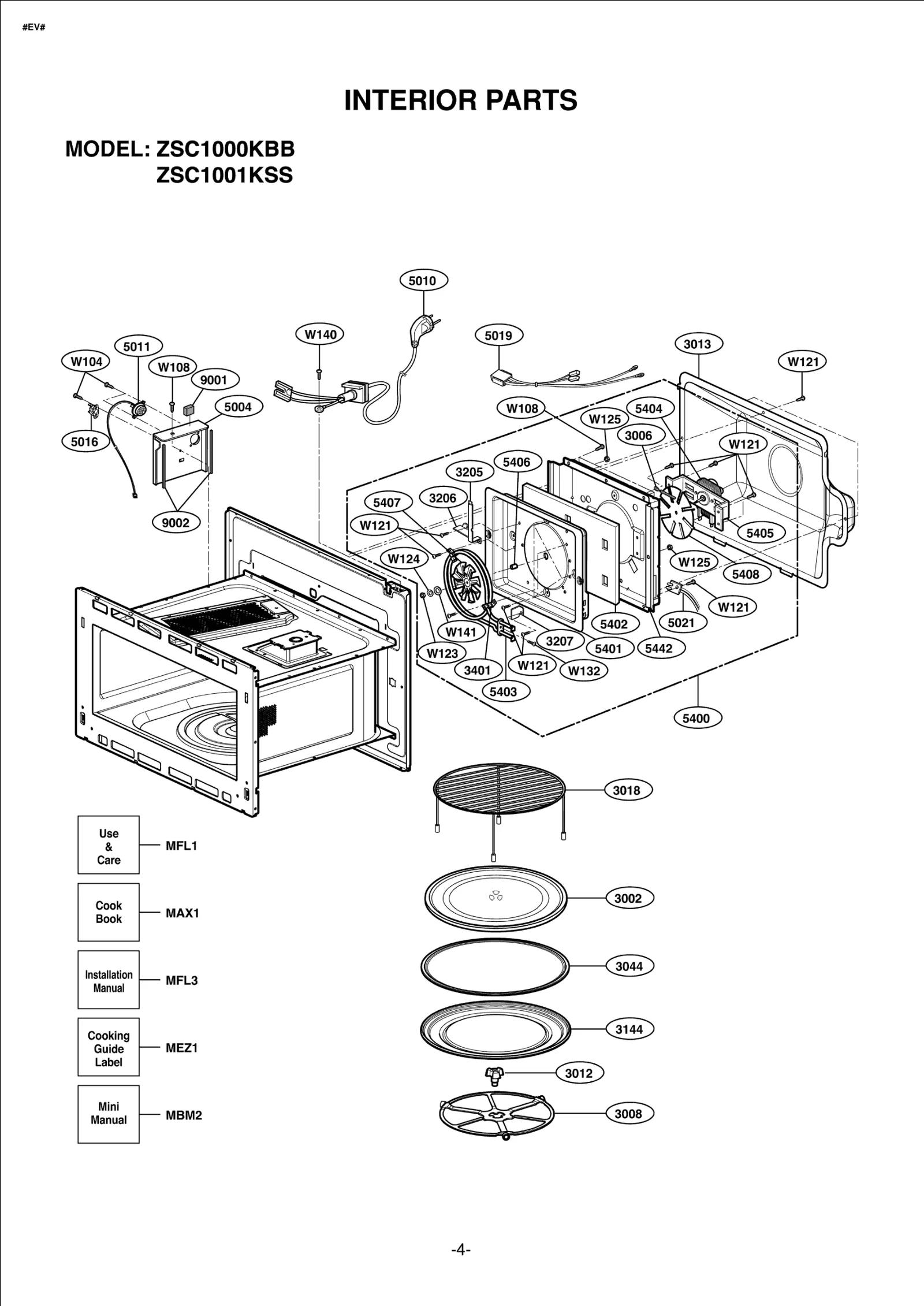 Motor Bracket