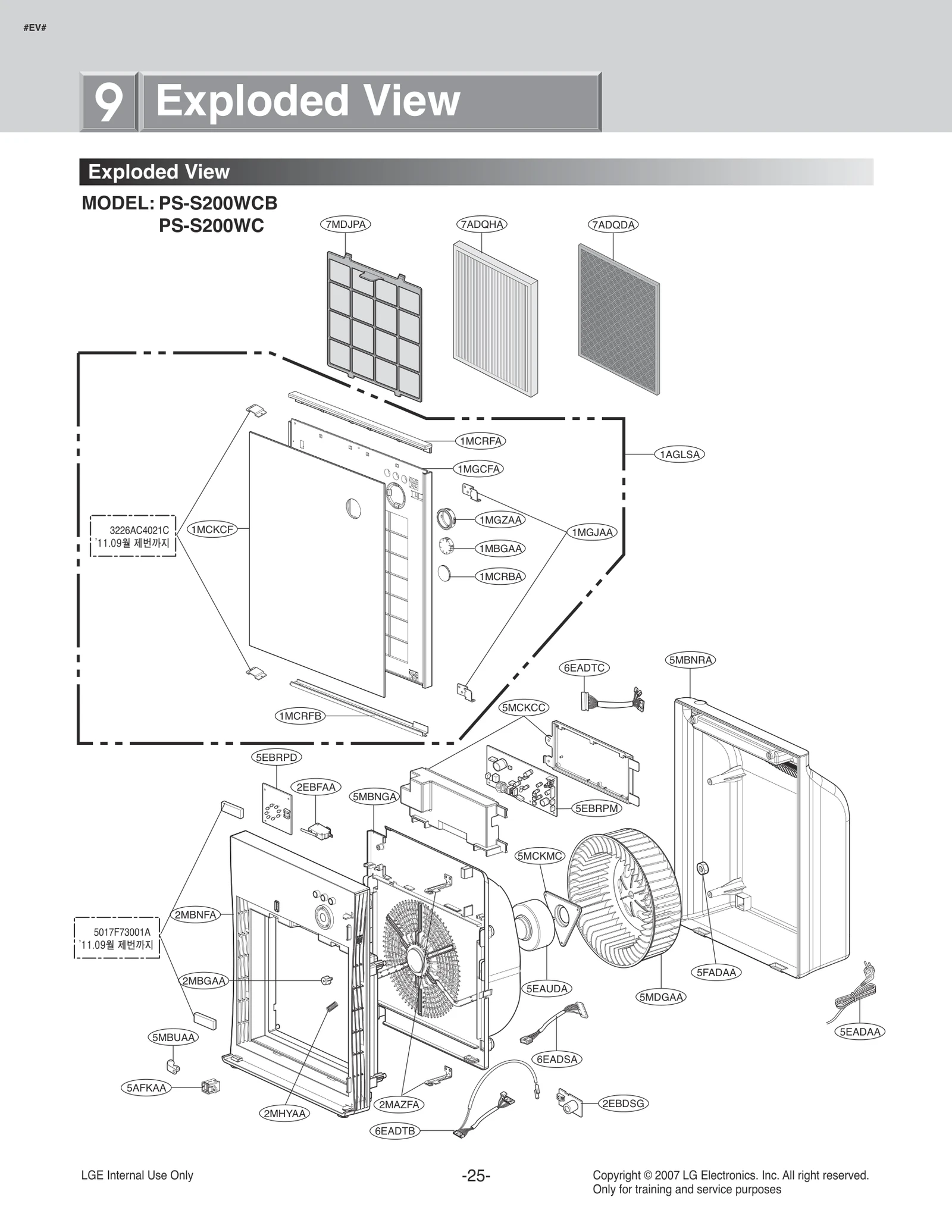 Fan Motor Assembly
