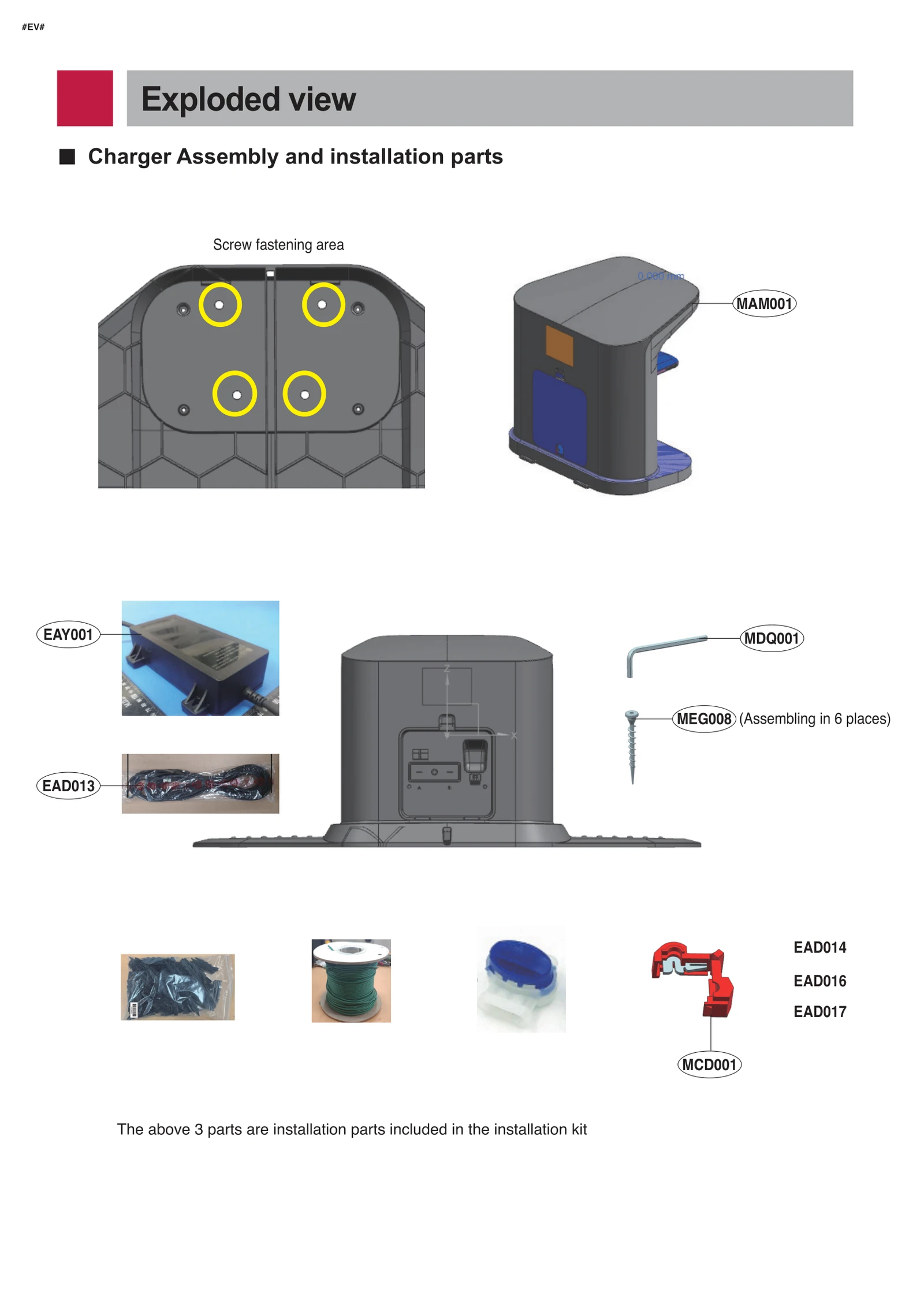 Base Charger