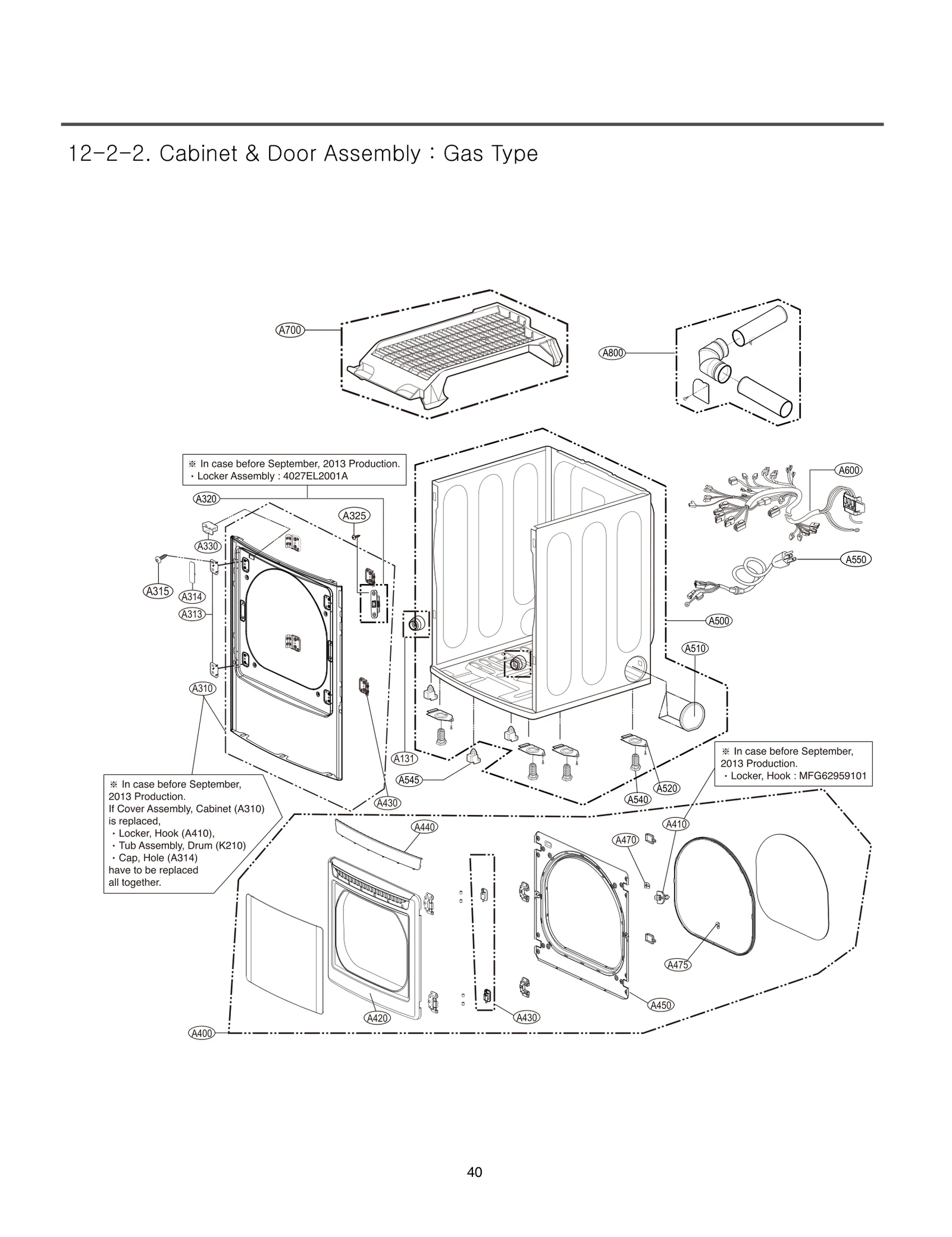 Door Assembly