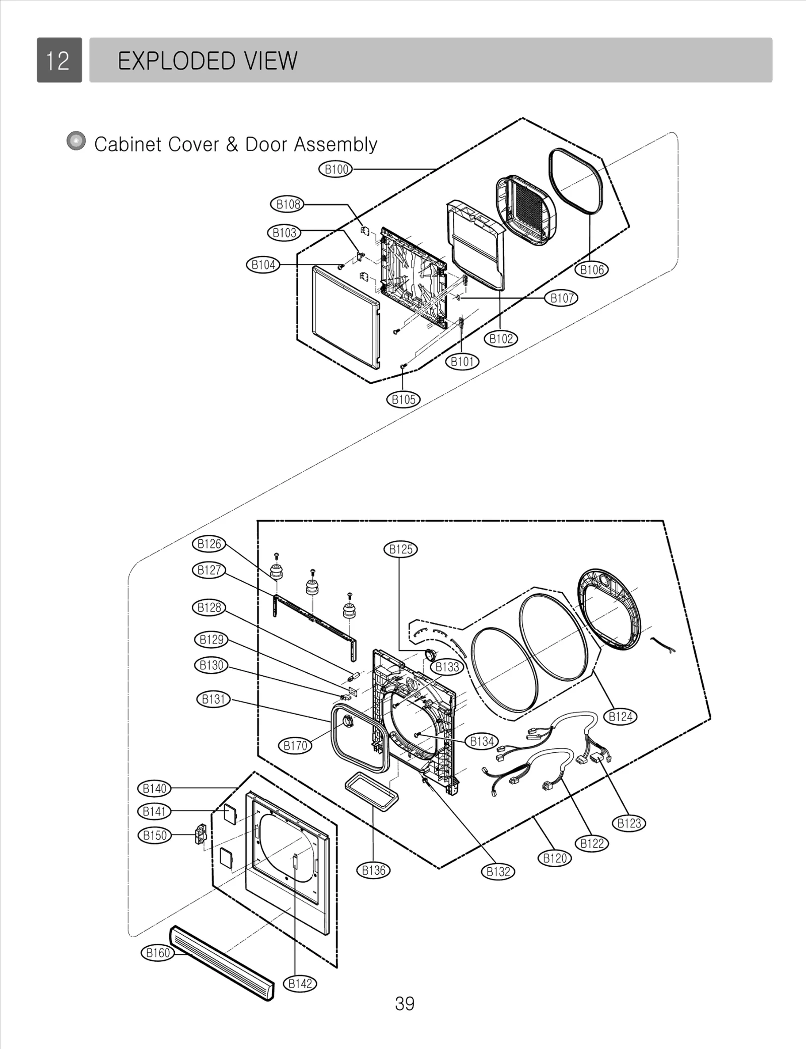 Safety Cover