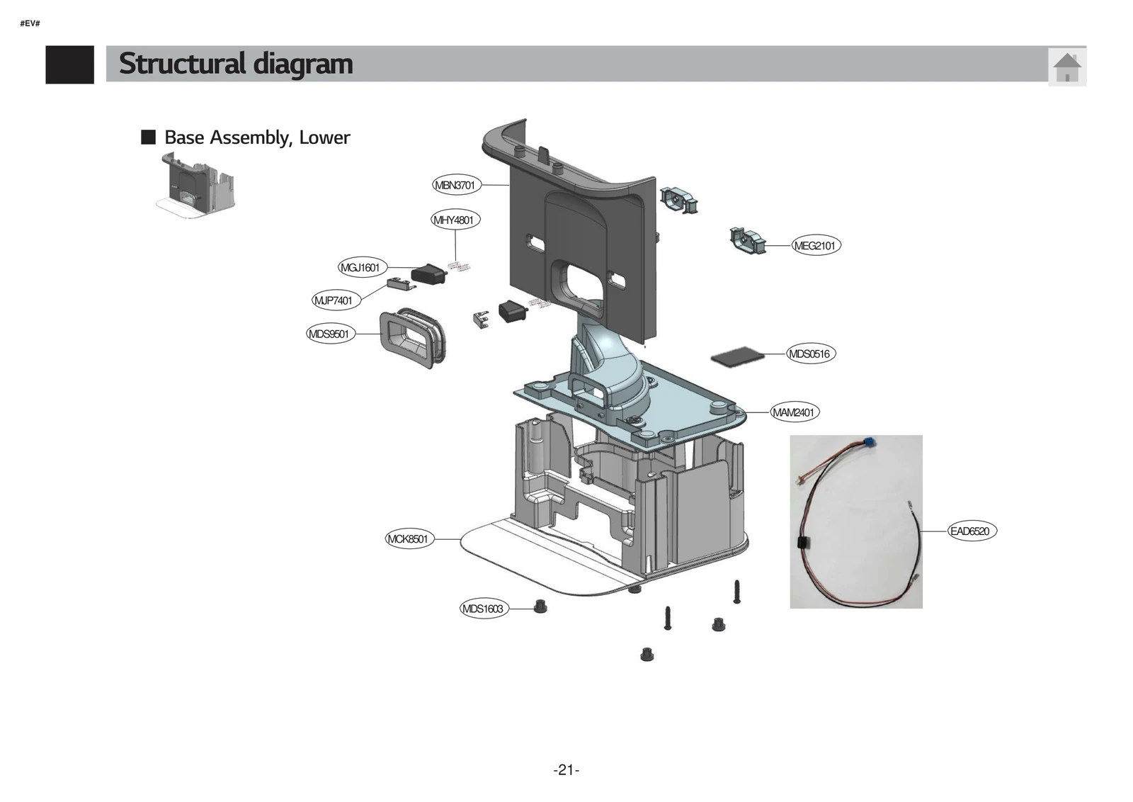 Gasket