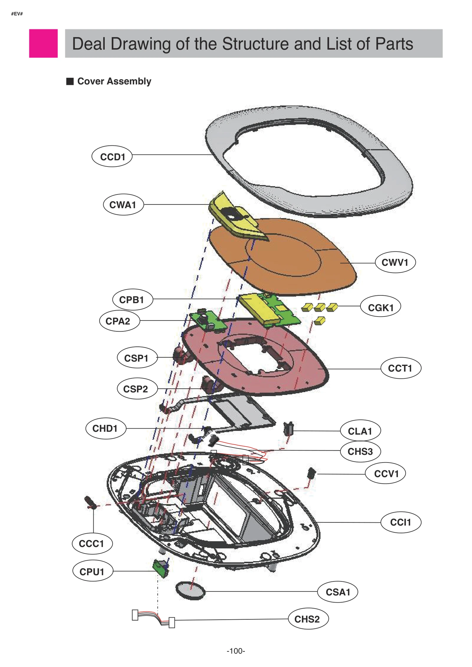 Speaker Assembly