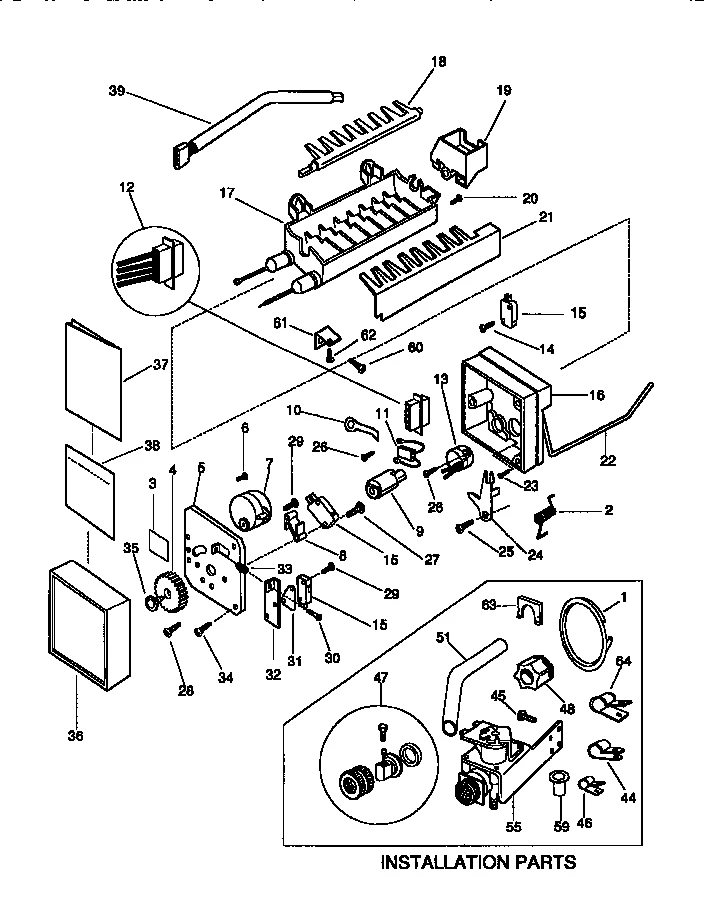 Fill Tube