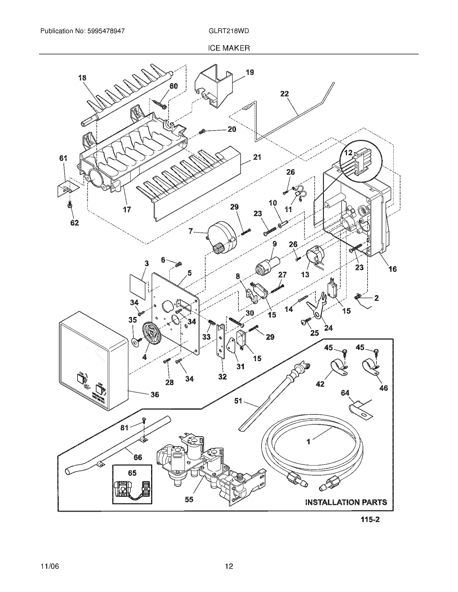 Water Inlet Tube