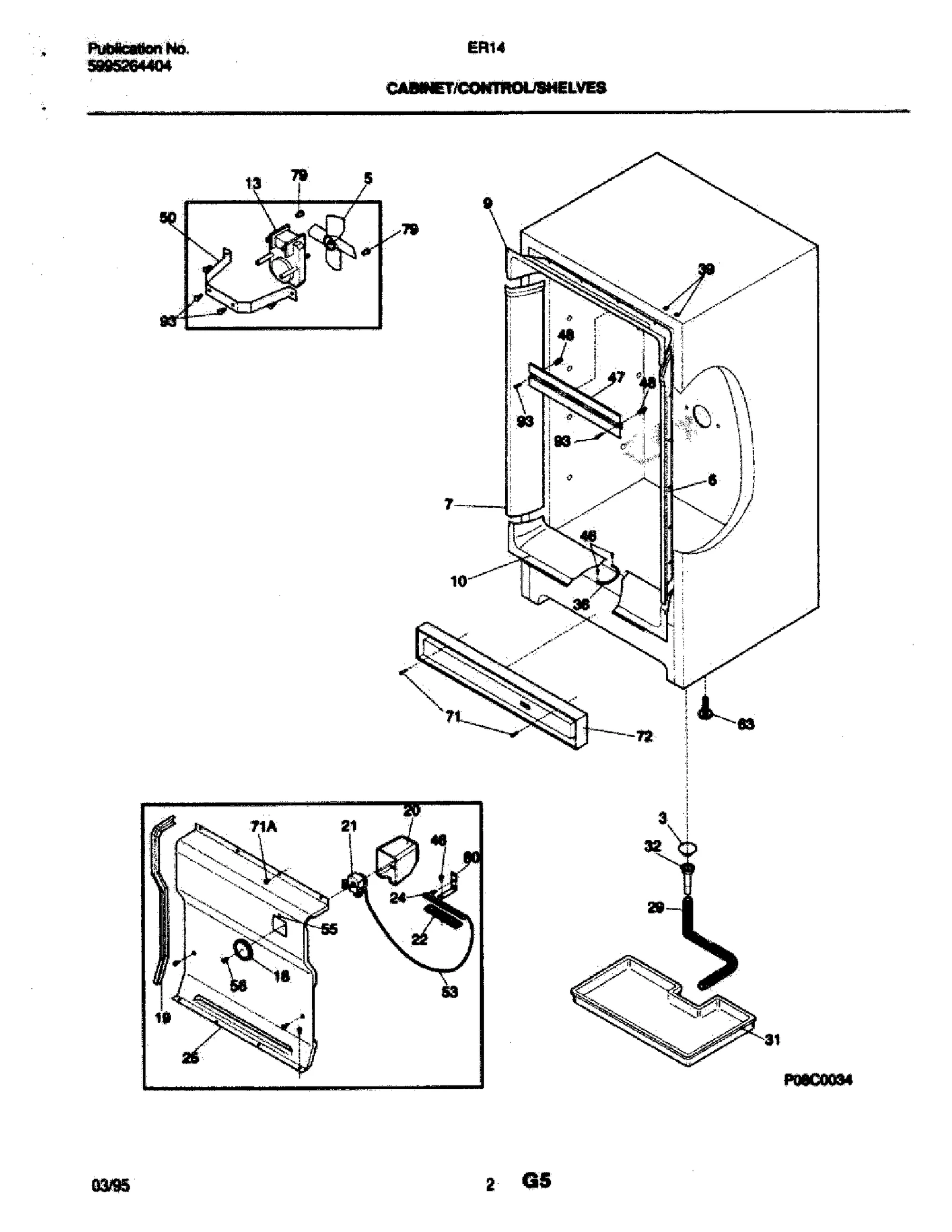 Fan Blade