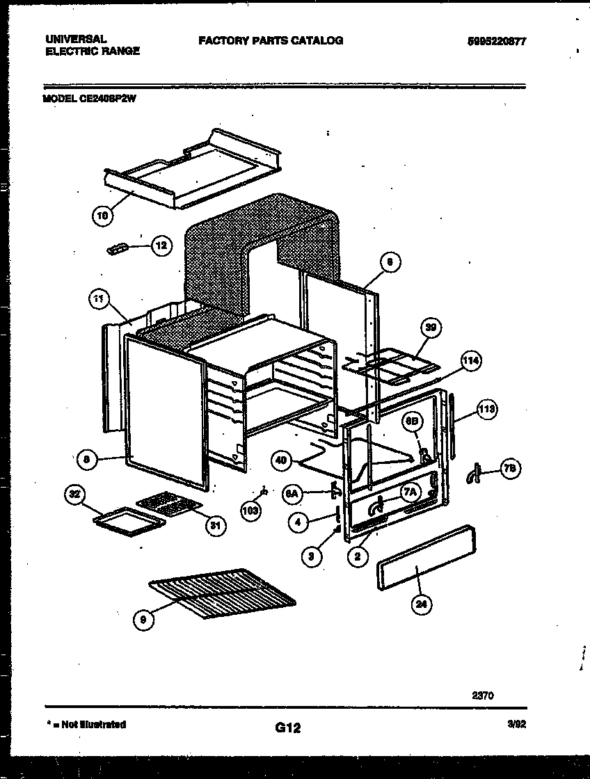Door Spring