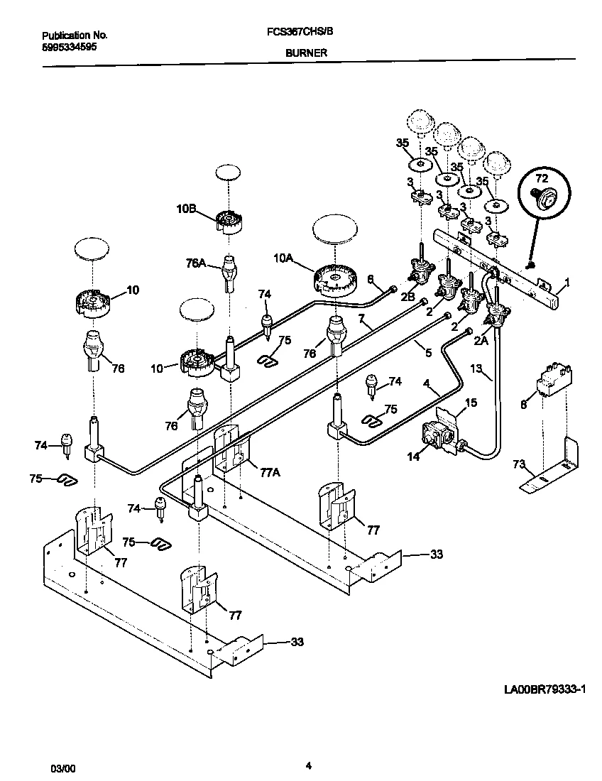 Latch Motor