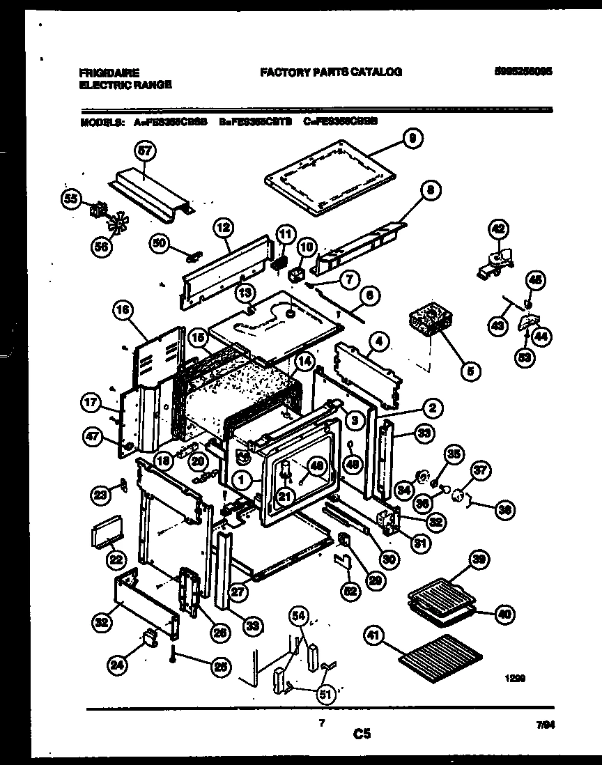 Latch Motor