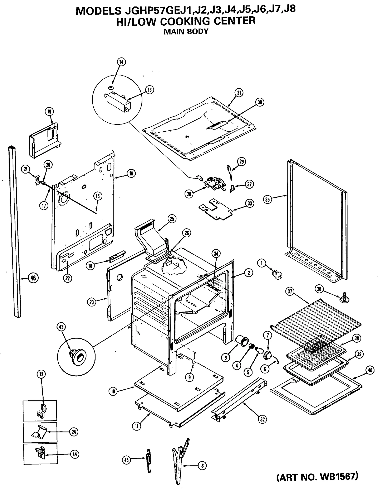 Latch Knob