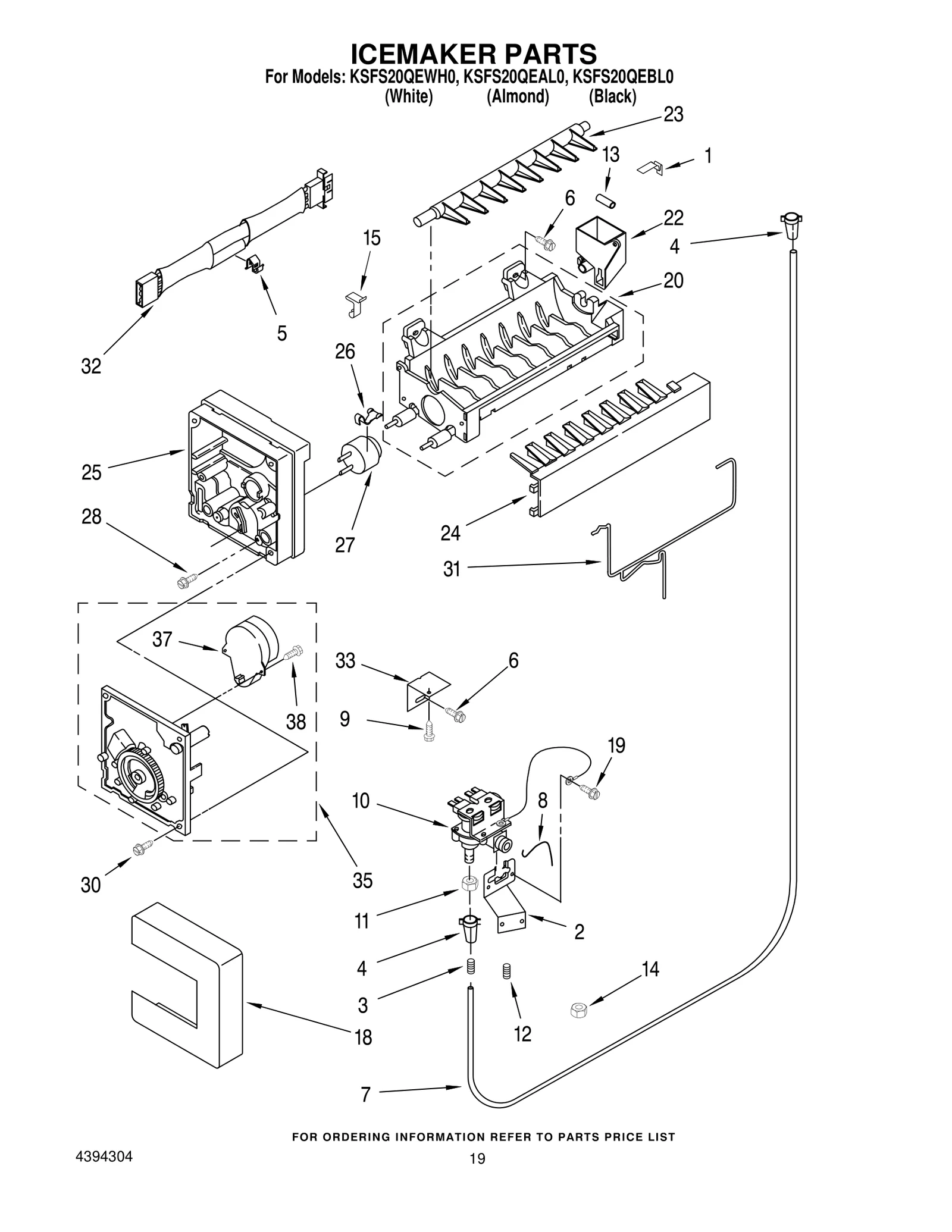 Inlet Tube