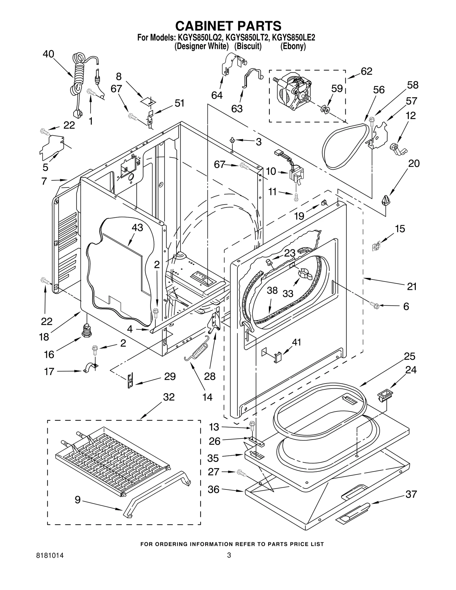 Sound Panel