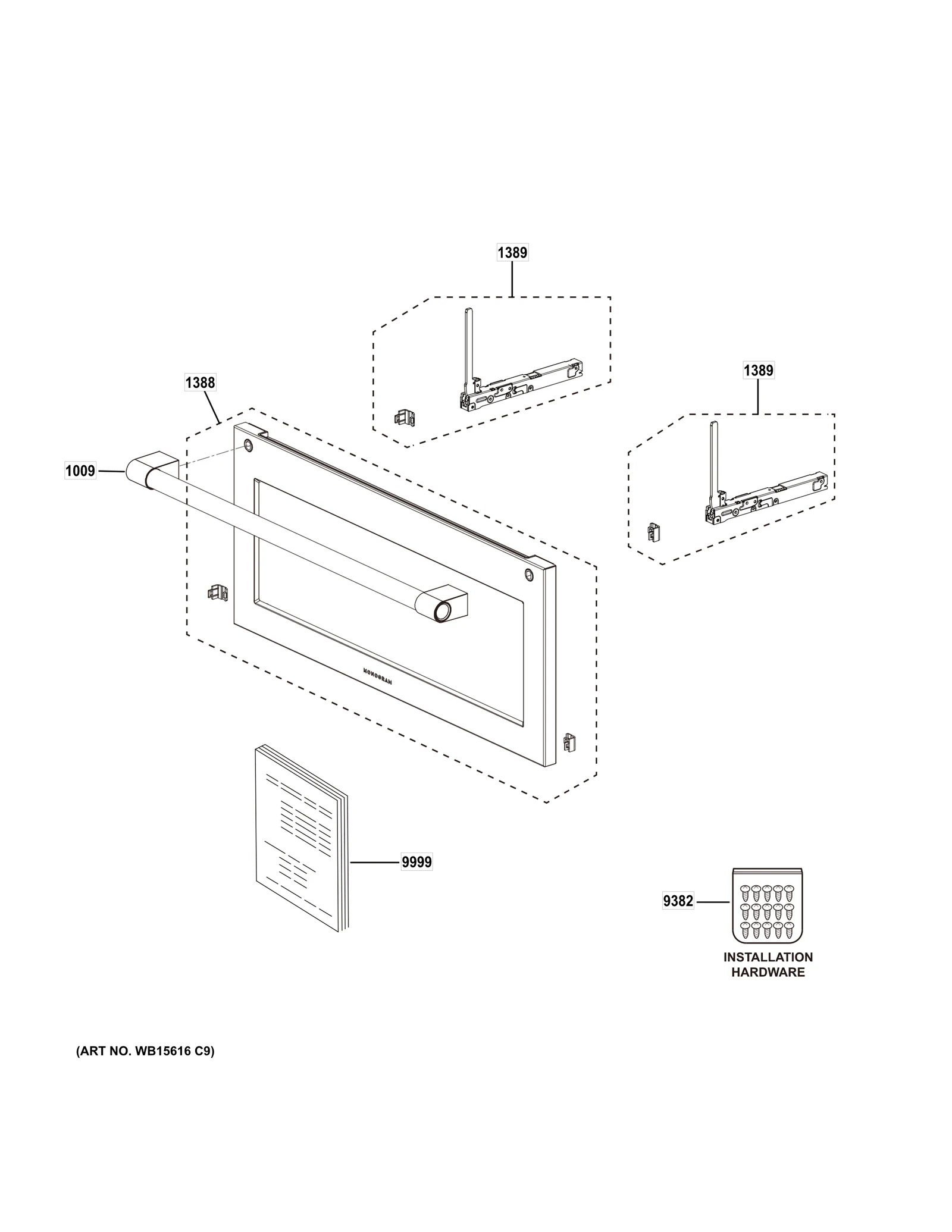 Door Assembly