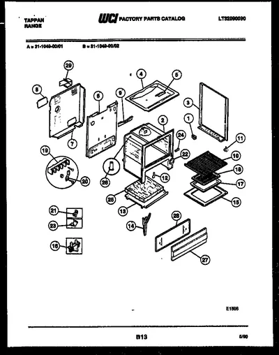 Diagram
