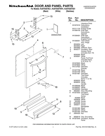 DOOR AND PANEL PARTS