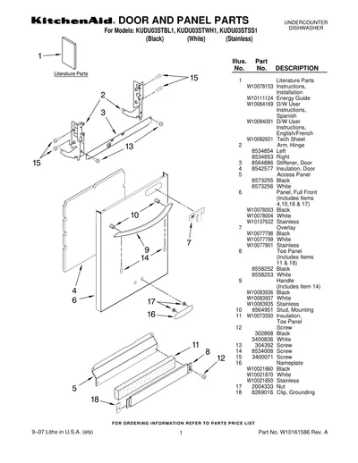 DOOR AND PANEL PARTS