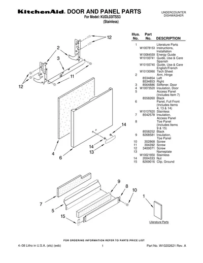 DOOR AND PANEL PARTS