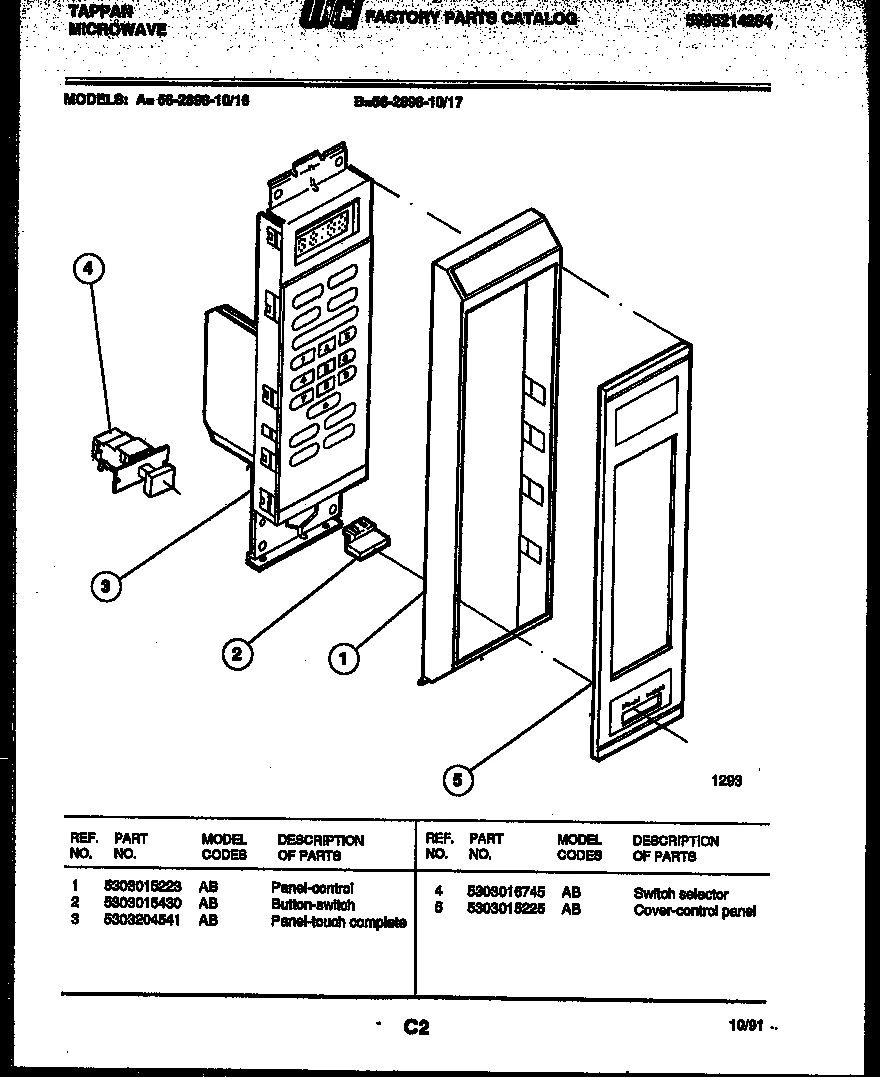 Membrane