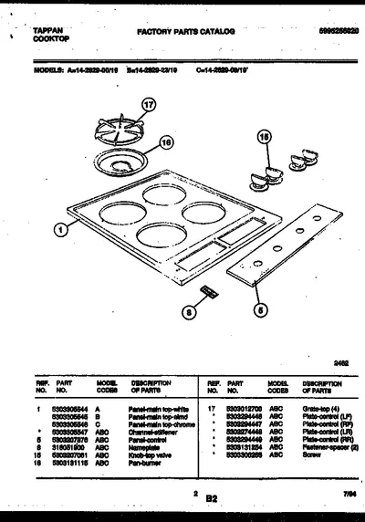 Diagram