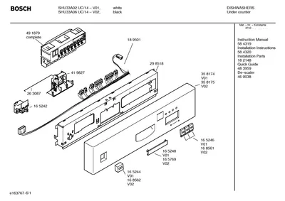 Seals & Gaskets, Door & Housing (0101-0612)
