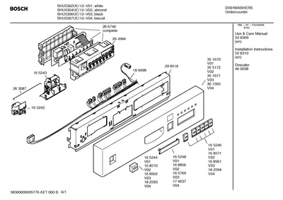 Seals & Gaskets, Door & Housing (0001-3001)
