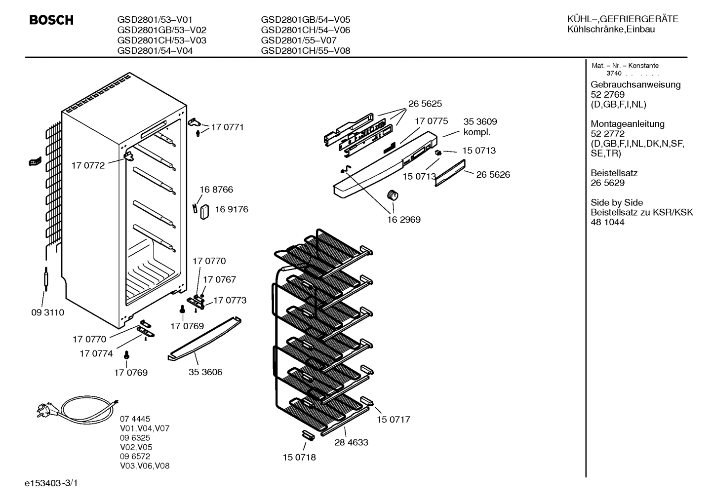 Flaps & Holders (0008-0041)