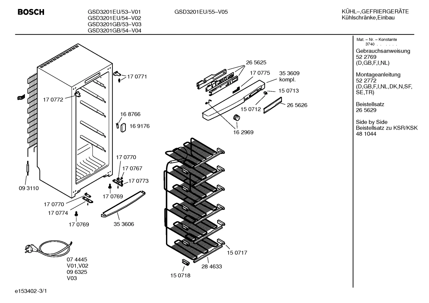 Flaps & Holders (0008-0047)