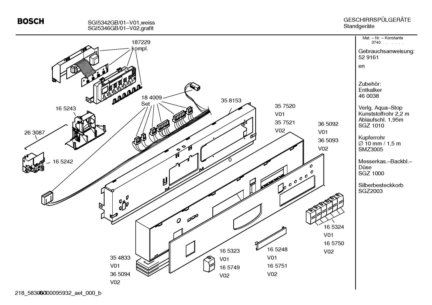 Seals & Gaskets, Dispensers (0104-0642)