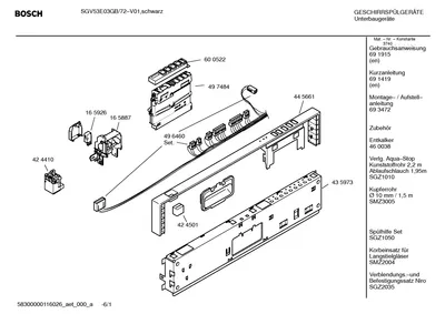 Baskets & Wheels, Door & Housing (0003-3020)