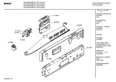 Seals & Gaskets, Baskets & Wheels (0003-3020)