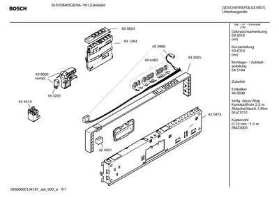 Baskets & Wheels, Seals & Gaskets (0003-3020)
