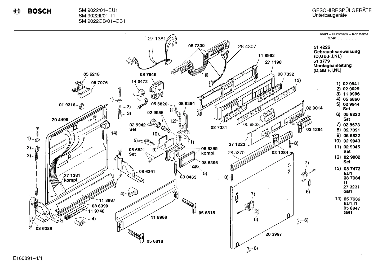 Sealing For Door Below