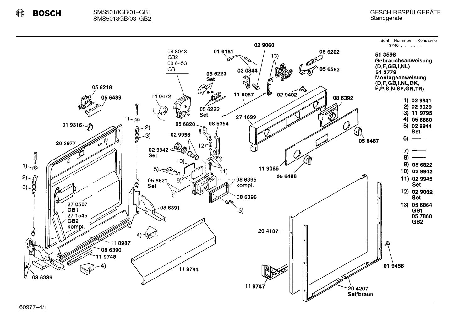 Seals & Gaskets, Flaps & Holders (0002-0149)