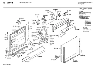 Seals & Gaskets, Flaps & Holders (0002-0154)