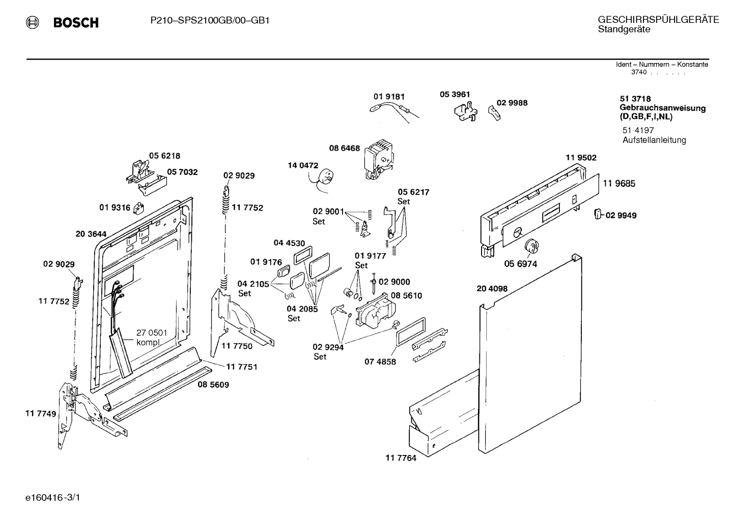 Seals & Gaskets (0003-0122)