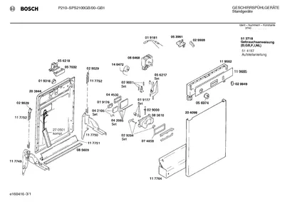 Seals & Gaskets (0003-0122)