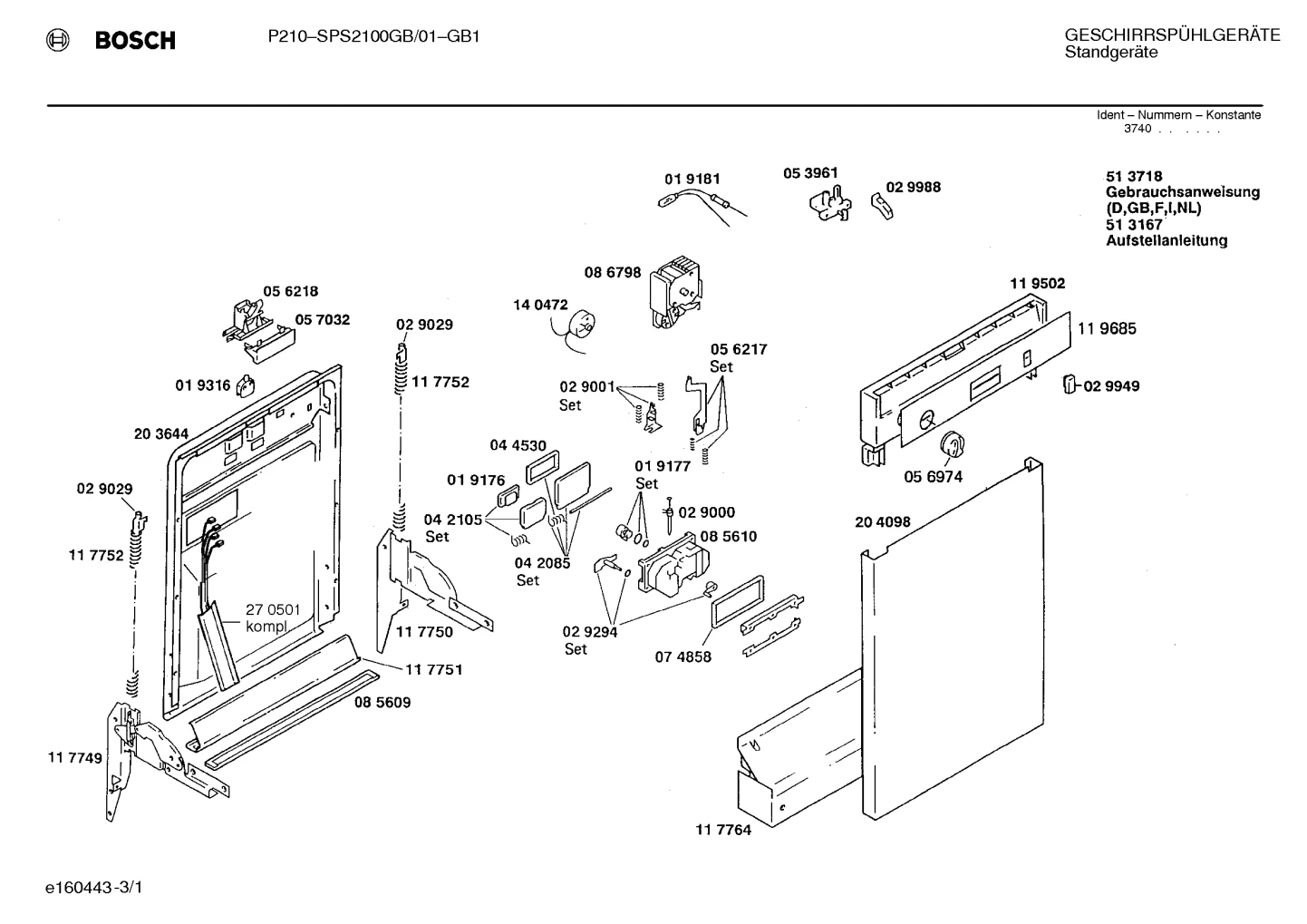 Seals & Gaskets (0003-0123)