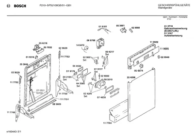 Seals & Gaskets (0003-0123)